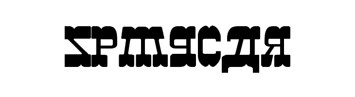 Kremlin Kiev  Free Fonts Download