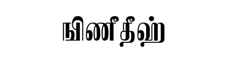 TAM-Kamban Bold  Free Fonts Download