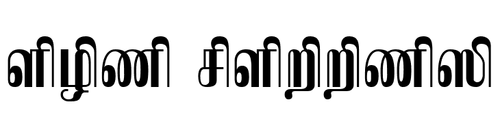 TAM-Kamban Bold  Free Fonts Download