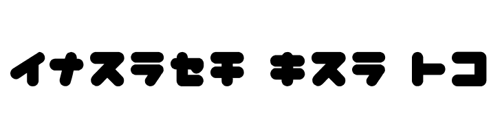 copike kana  Free Fonts Download