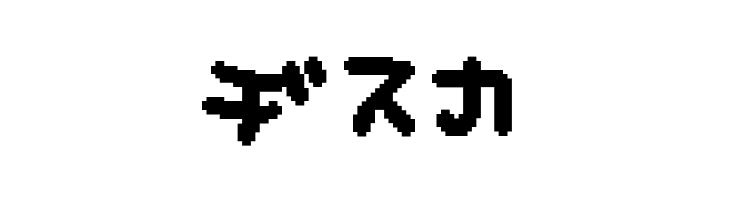 musekinin-katakana  Free Fonts Download