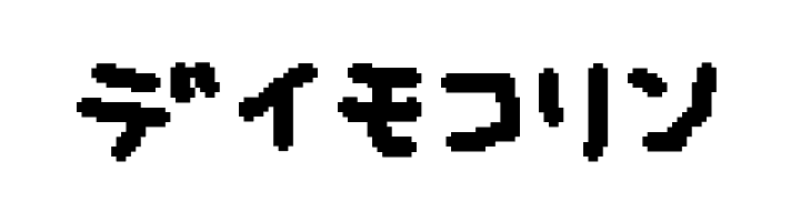 musekinin-katakana  Free Fonts Download