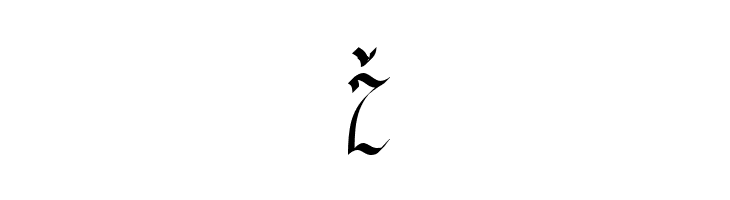 Cirnaja Calligraphy  Free Fonts Download
