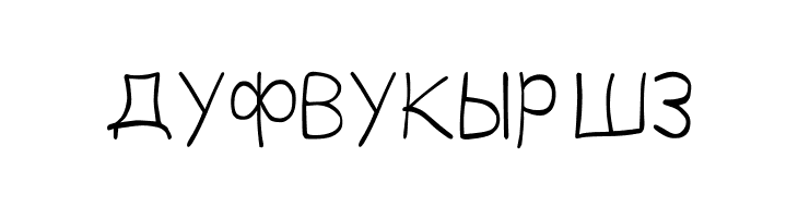 hetarosia  Free Fonts Download