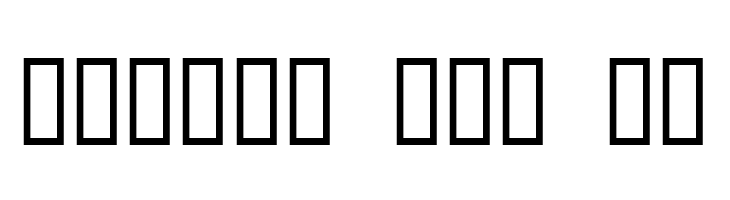 Baum  Free Fonts Download