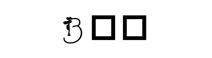 HolLeigh Caps  Free Fonts Download