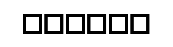 We Give Thanks  Free Fonts Download
