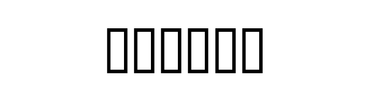 Etc  Free Fonts Download