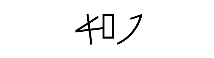 PhoenicianMoabite Normal  Free Fonts Download