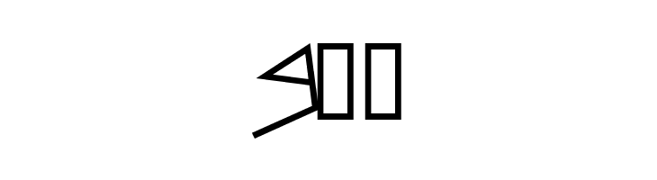 PhoenicianMoabite Normal  Free Fonts Download