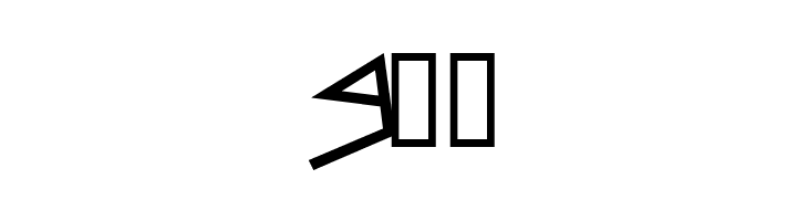 PhoenicianMoabite Bold  Free Fonts Download