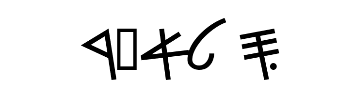 PhoenicianMoabite Bold  Free Fonts Download