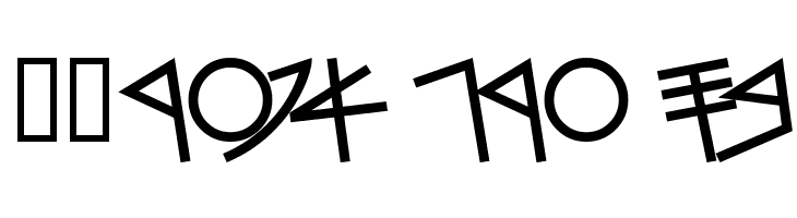PhoenicianMoabite Bold  Free Fonts Download
