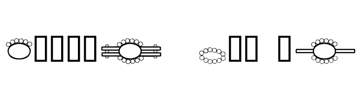 HDGEM1 1  Free Fonts Download