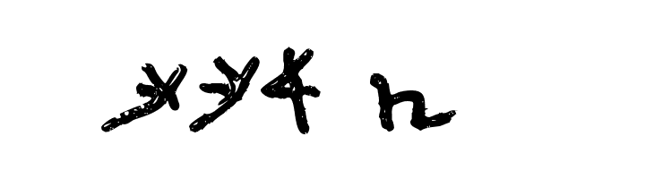 First Temple  Free Fonts Download