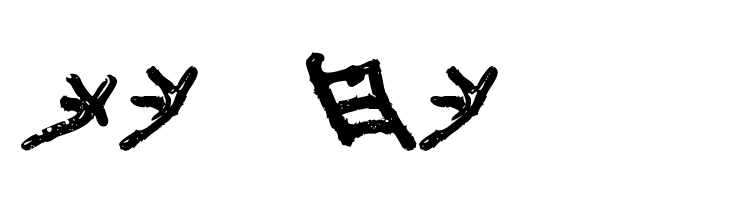 First Temple  Free Fonts Download