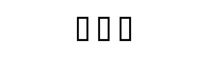 ET Technokid  Bold  Free Fonts Download