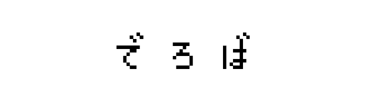 enikusu HG  Free Fonts Download