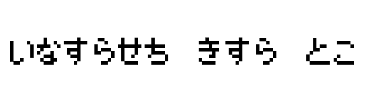 enikusu HG  Free Fonts Download