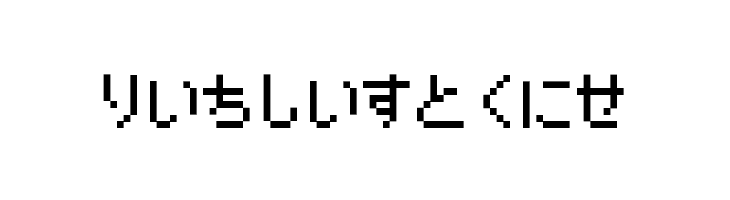 enikusu HG  Free Fonts Download