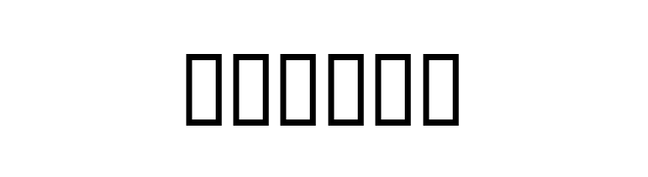 EmGravesSH  Free Fonts Download