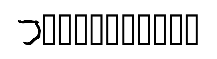 Leonardos mirrorwriting  Bold  Free Fonts Download