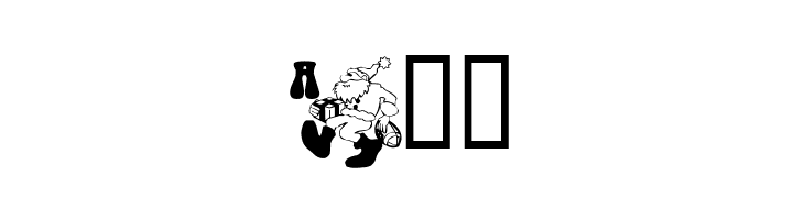 Shleppin' Santa  Free Fonts Download