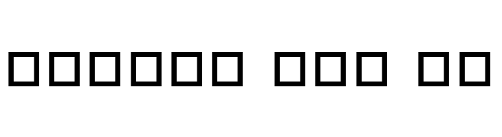 Winter Fun  Free Fonts Download