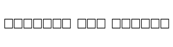 Melting Outline  Free Fonts Download