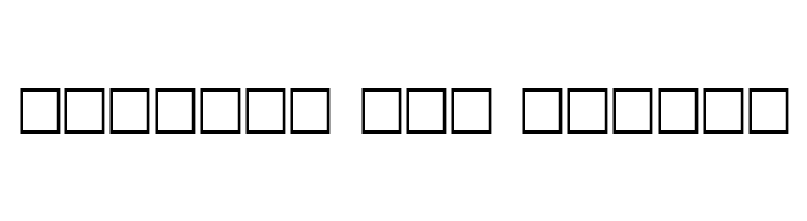 Melting  Free Fonts Download