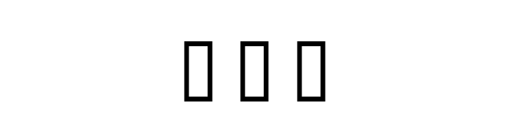 Ambrosia ItalicLigature  Free Fonts Download