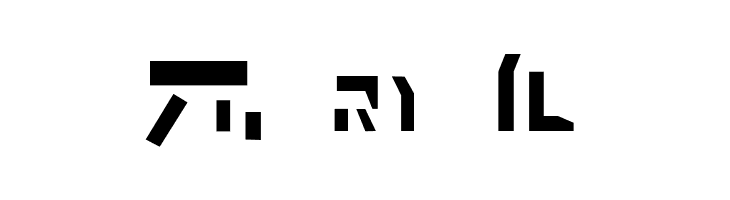 Ancient Autobot  Free Fonts Download