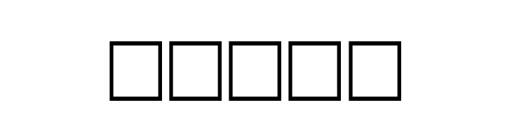 AVIAN/MYRMICAT numerals  Free Fonts Download