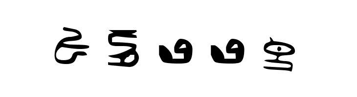 ID4 Alien Script  Free Fonts Download