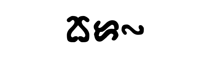 Ophidean Runes  Free Fonts Download