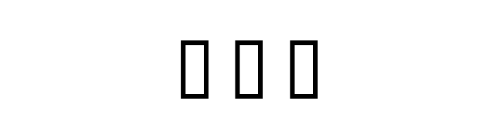 MR. PHONE   Alternates  Free Fonts Download