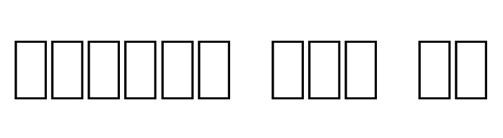 Again and Again  Free Fonts Download