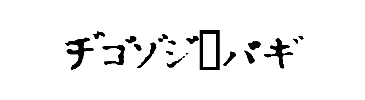 Inkatakana  Free Fonts Download