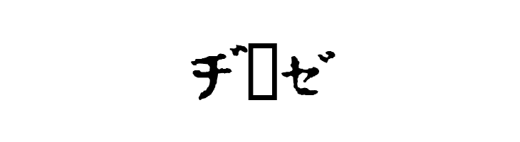 Inkatakana  Free Fonts Download